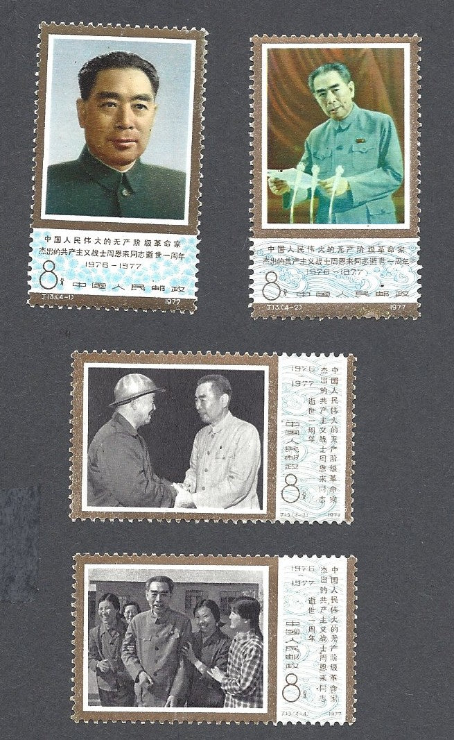 1307-09