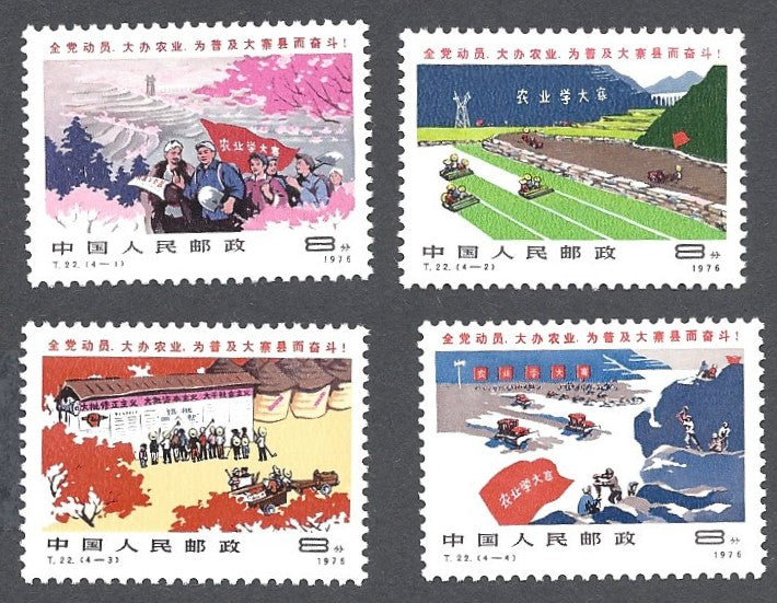 1329-32