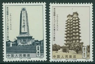 1838-39