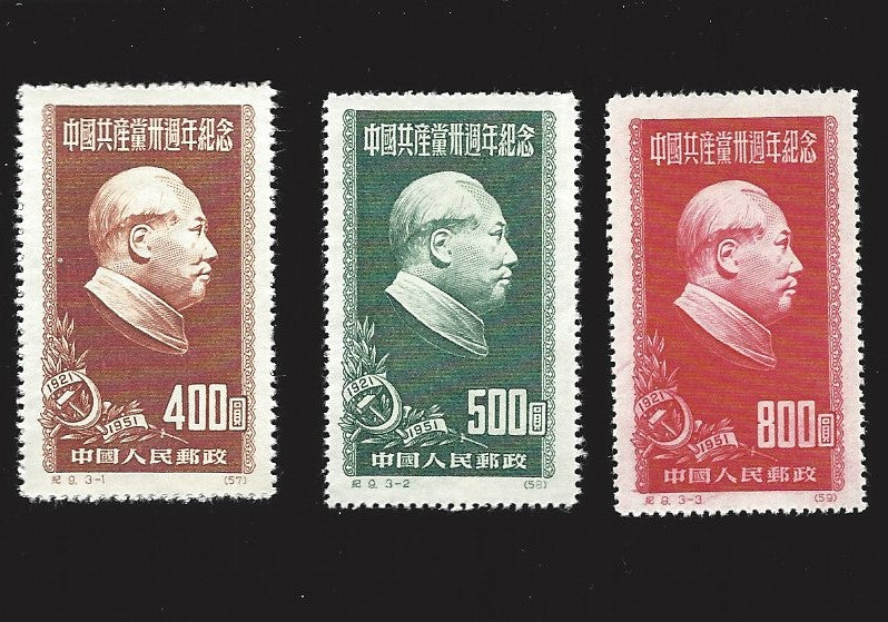 - 105-107 r