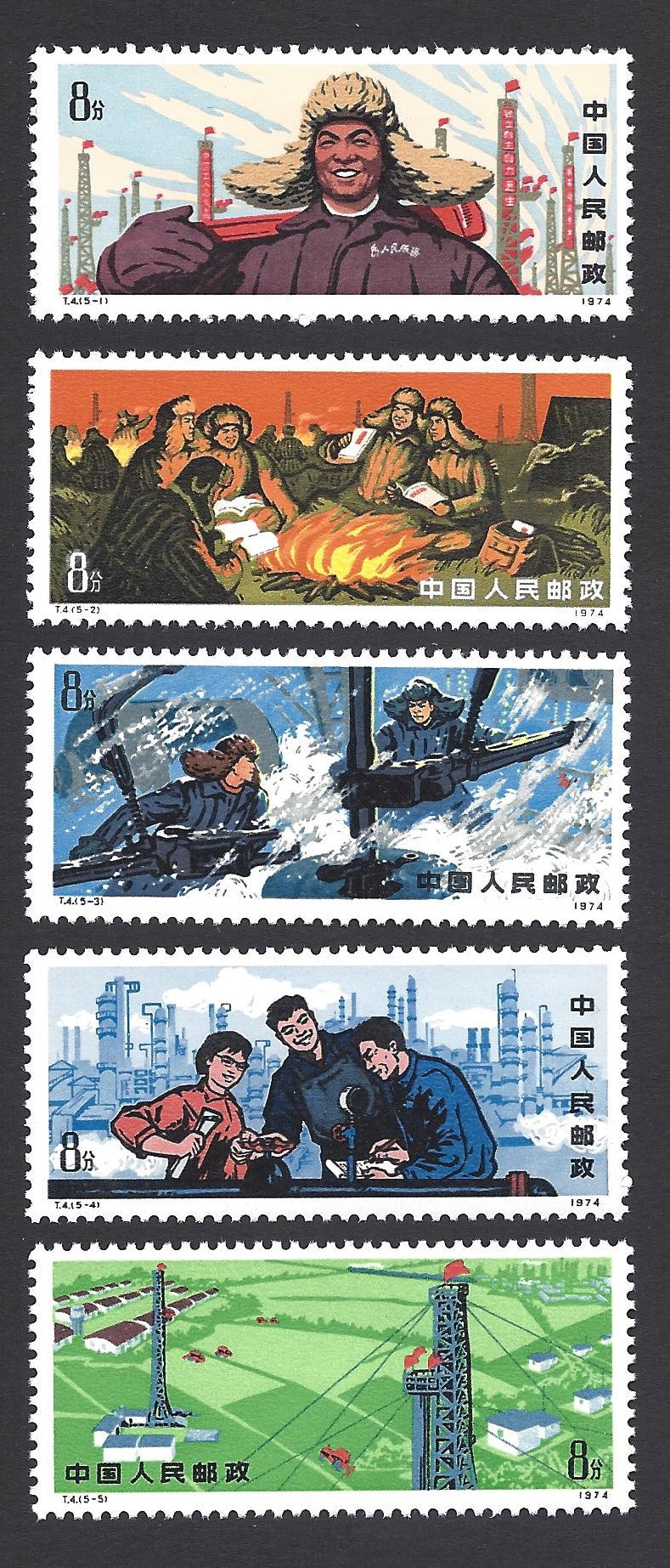 1194-1198
