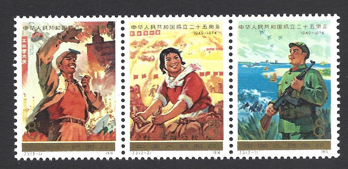 1205-1207
