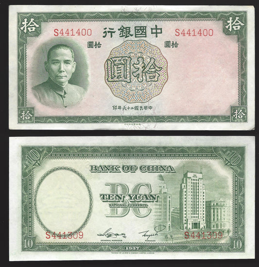 China Bank Note 81x 1937 10 Yuan