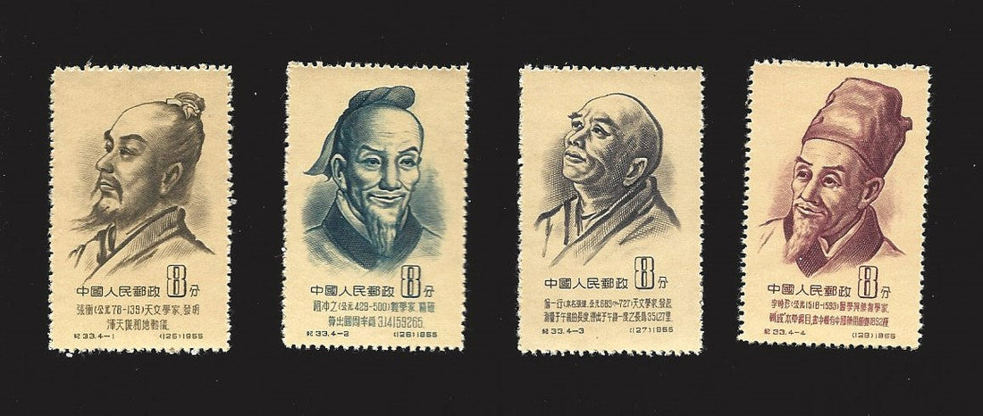 Top 7 Reasons Why PRC China Stamps Are a Must-Have for Serious Collectors
