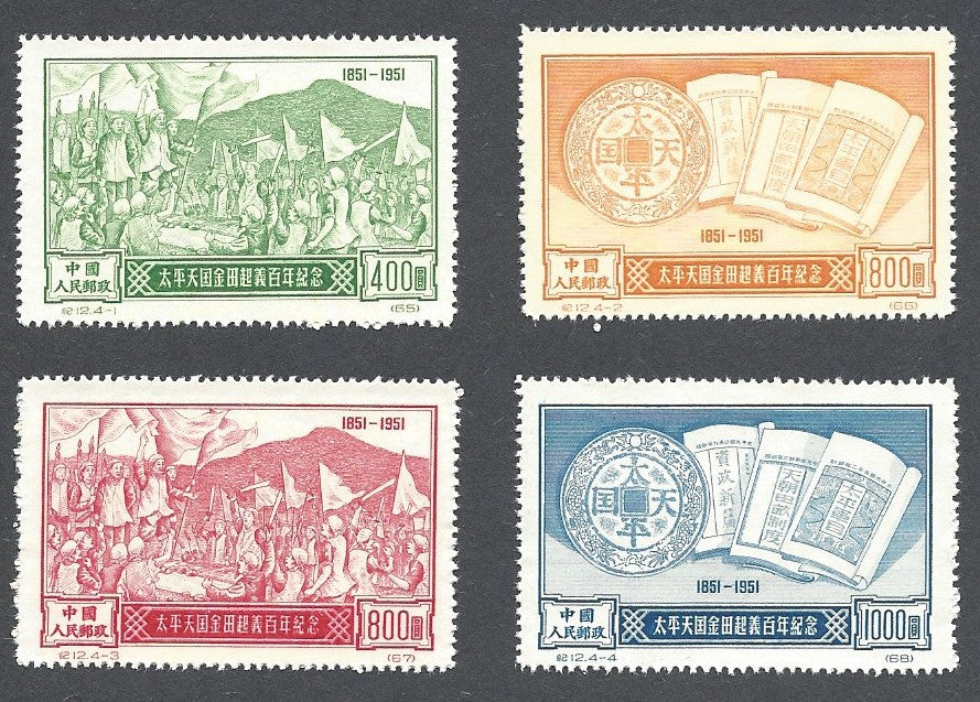 - 124-127 r