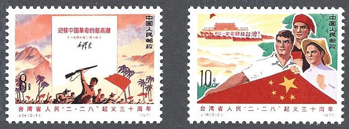 1310-11