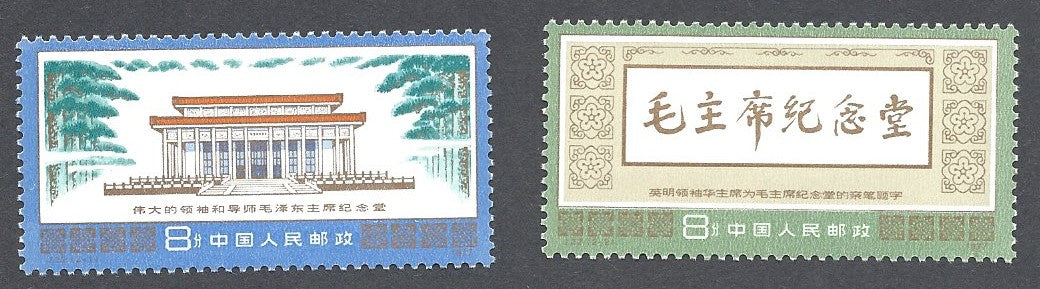 1363-64